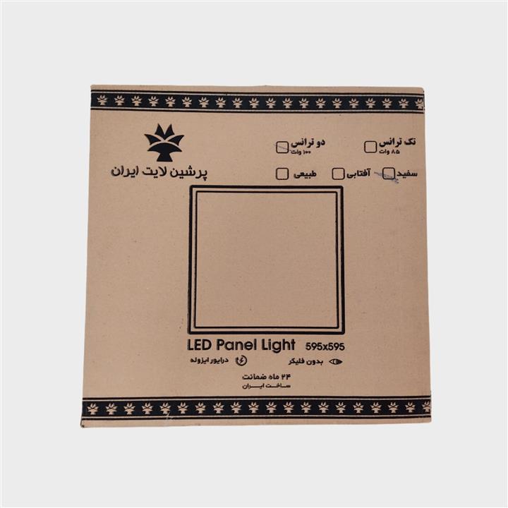 پنل سقفی ۶۰ در ۶۰ توکار 100 وات پرشین لایت
